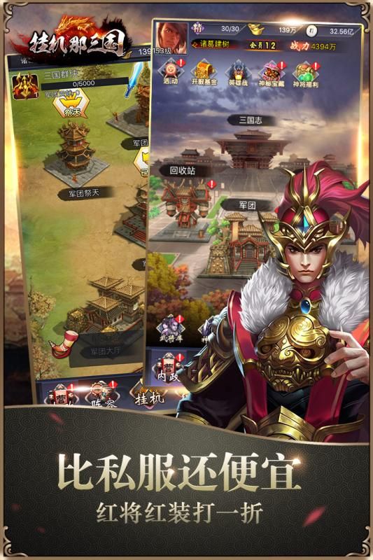 梦幻西游私服网站：梦幻西游化圣后裔剧情