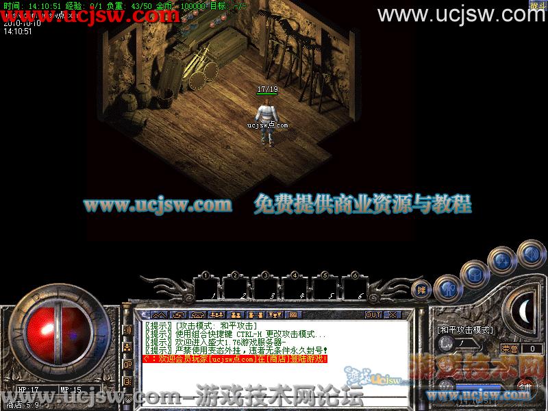 梦幻西游互通版：梦幻西游助手用哪个好点