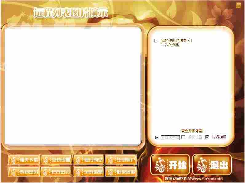 梦幻西游任务：梦幻西游大唐召唤兽技能