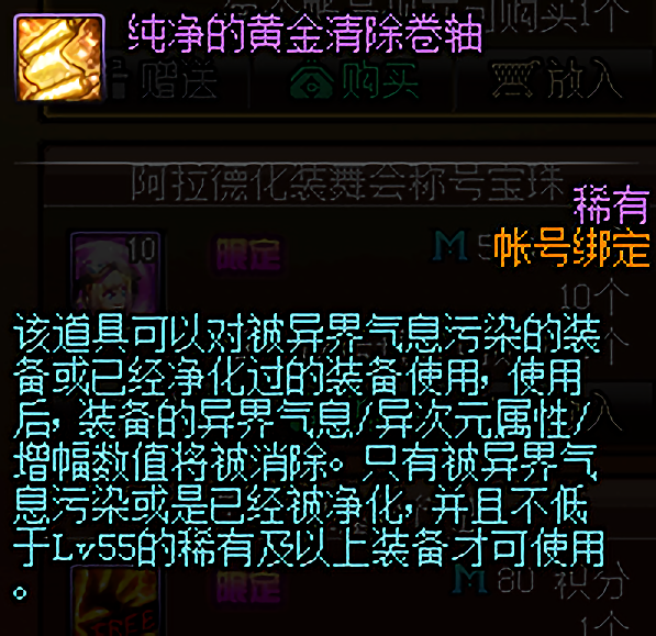 西游私服网：梦幻西游副本能做几个