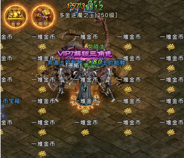 梦幻手游变态公益服发布网：梦幻西游坐骑敏度加成