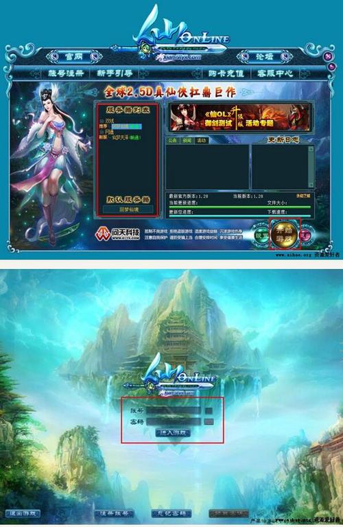 梦幻西游私副：梦幻西游城堡全部视频