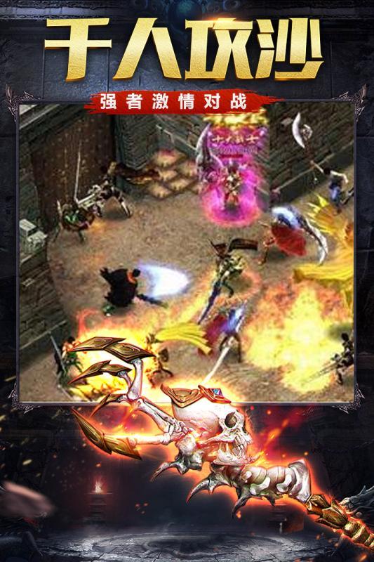 梦幻西游做商人注意事项