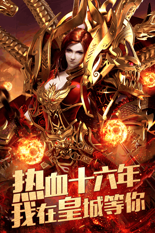 梦幻西游口袋版元宵任务