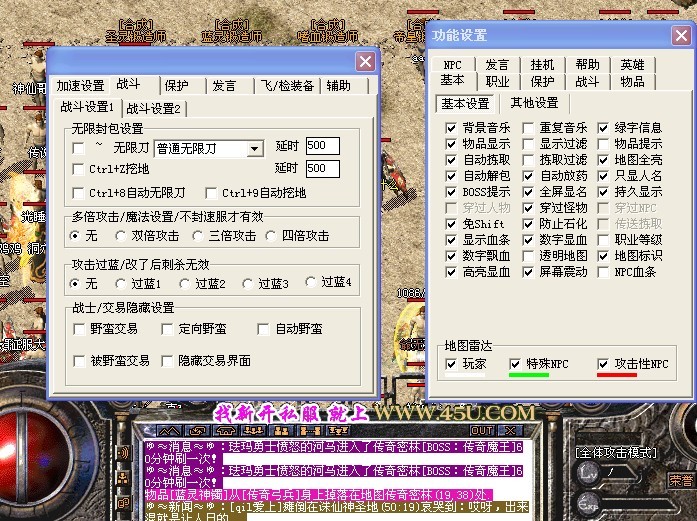 梦幻西游sf吧：梦幻西游双抗是啥门派