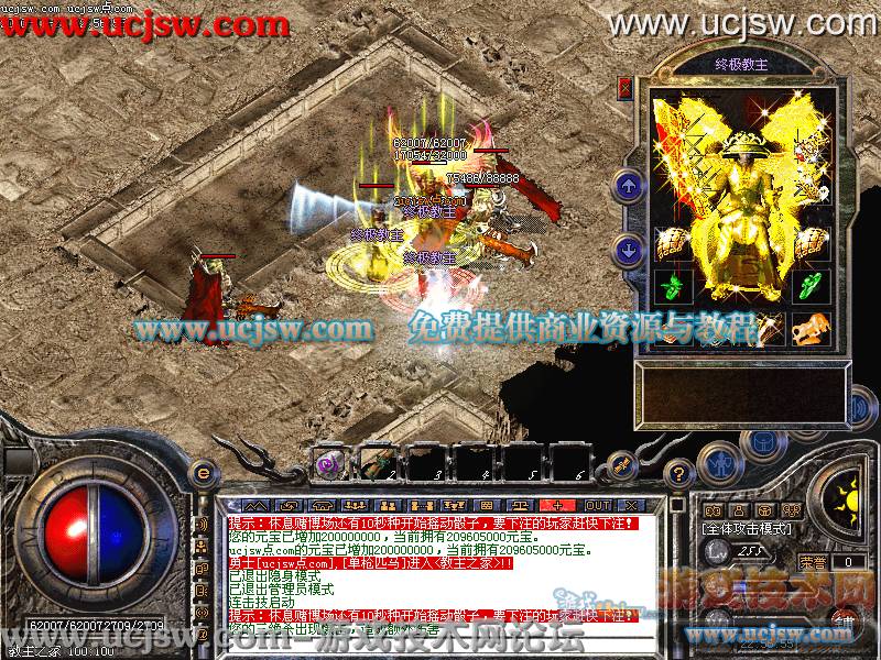 梦幻西游新区：梦幻西游全服天空武器属性