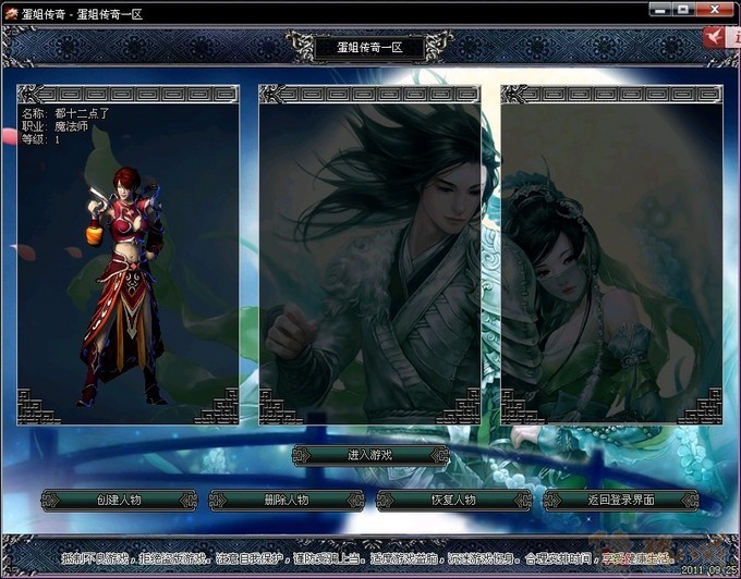 menghuansf：梦幻西游六加六技能介绍