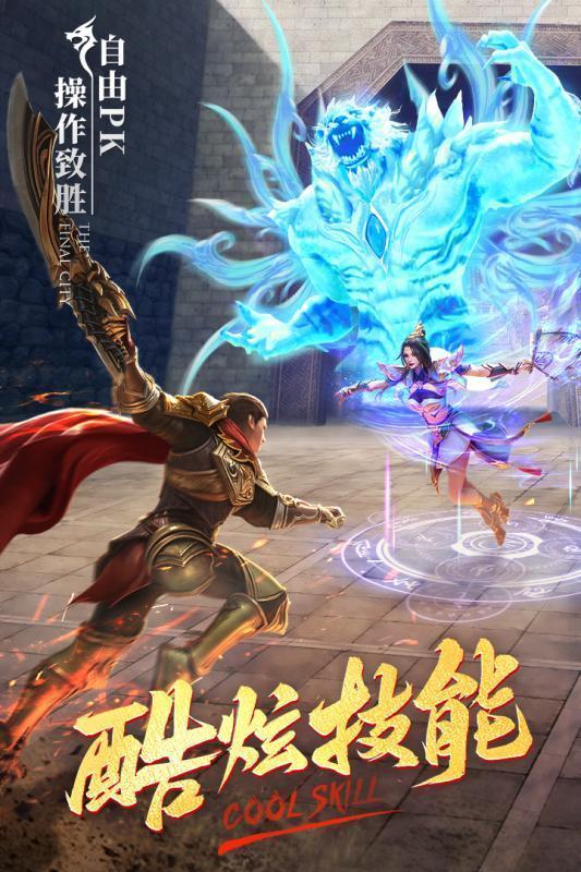 梦幻西游土地公公剧情攻略