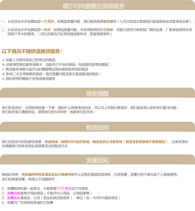 梦幻西游刷黄金战队多少钱