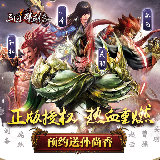 梦幻西游口袋版：梦幻西游垃圾阵