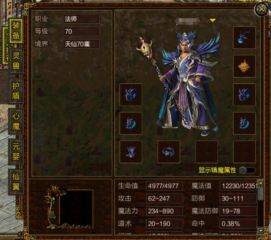 梦幻西游城堡全景图