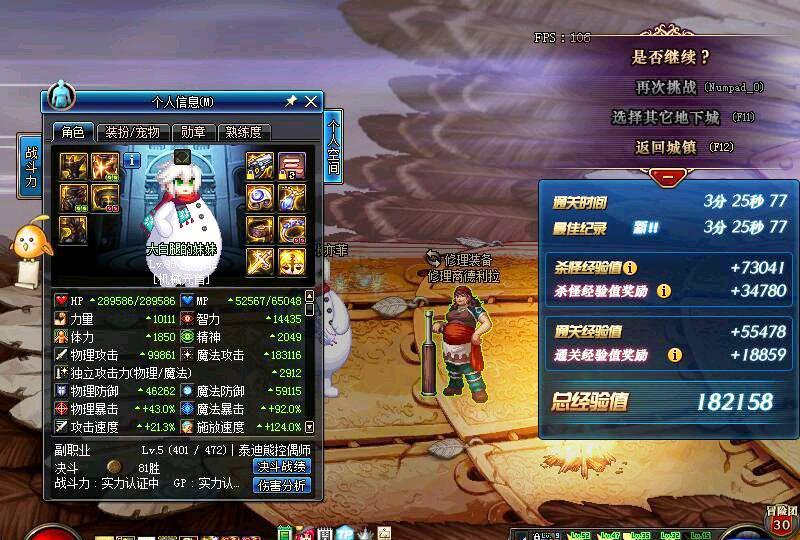 最新梦幻西游私服网：梦幻西游吾皇祥瑞怎么养