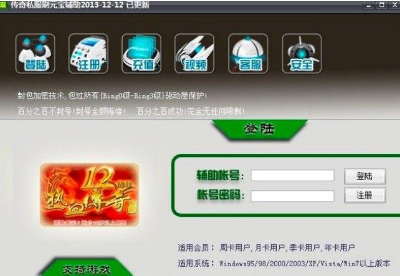 梦幻西游创意作品怎么做