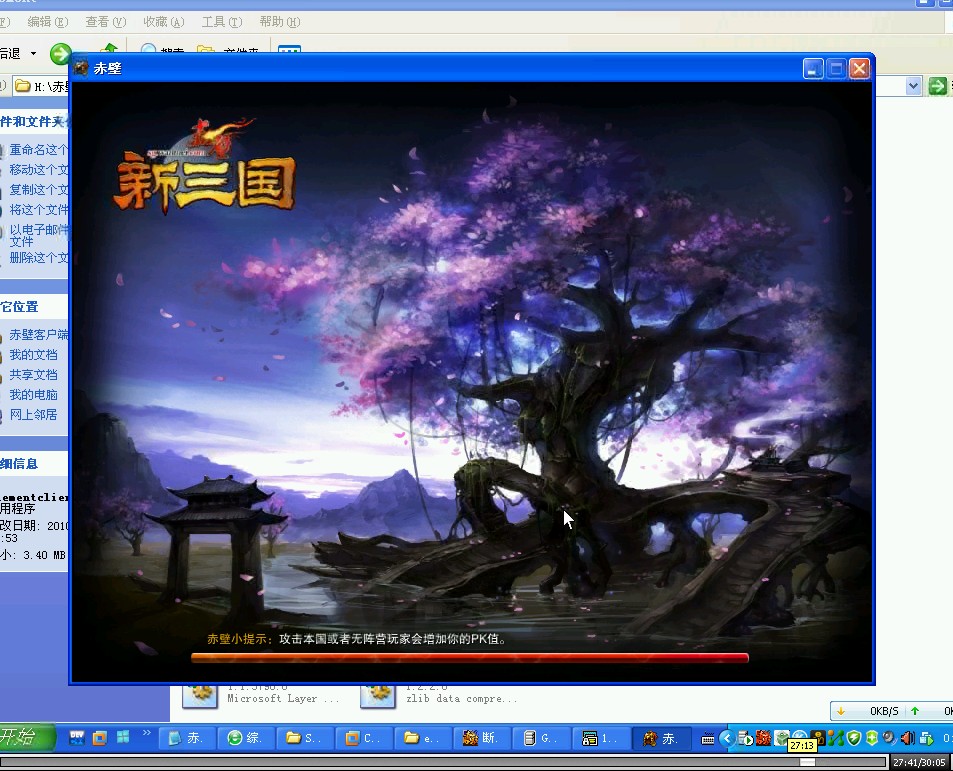 新开sf发布网：梦幻西游可以变化的锦衣