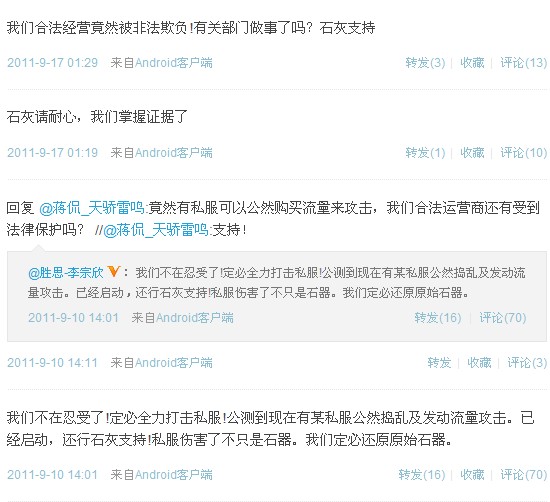 好梦幻西游私服：梦幻西游周末口袋活动