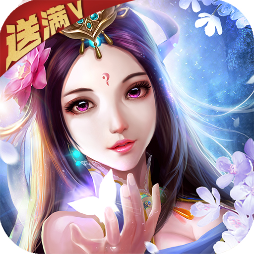 梦幻西游任务组队号