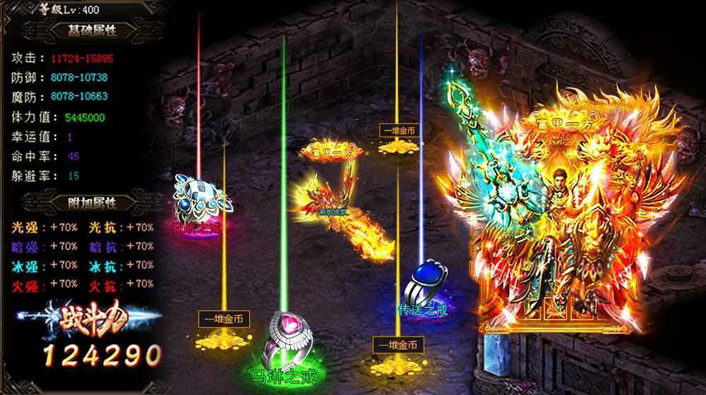 梦幻西游2：梦幻西游声音治疗怎么弄