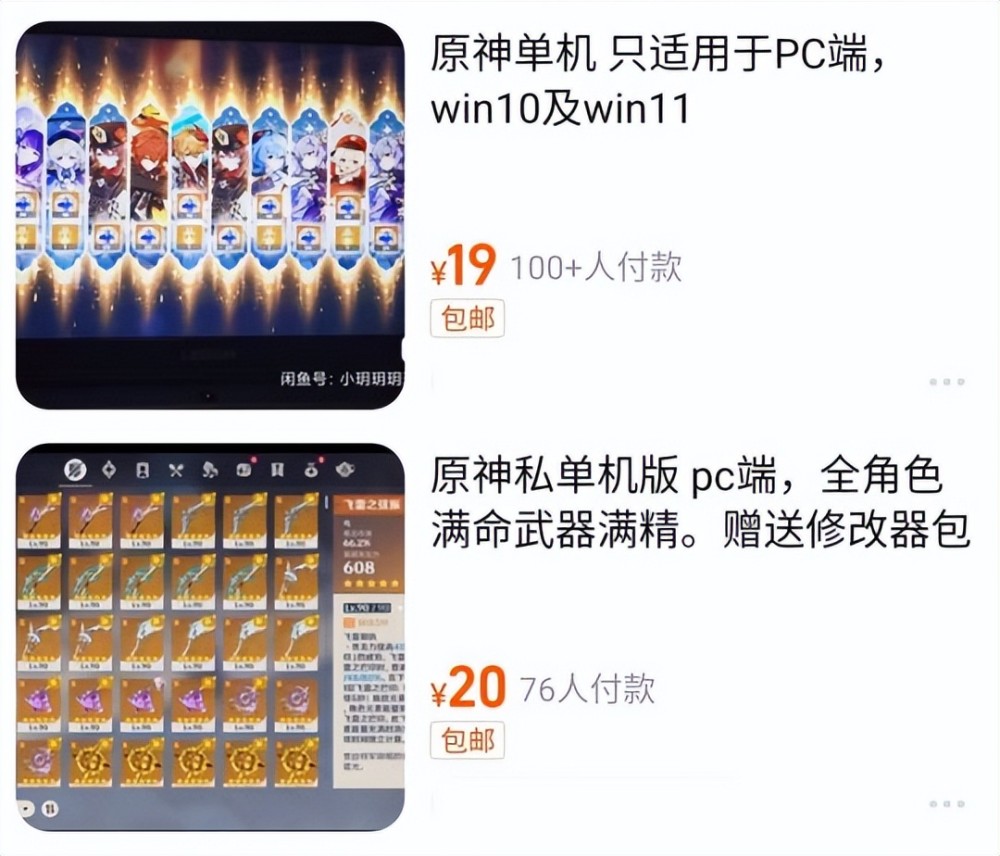 梦幻私服网：梦幻西游剧情怪都带反震吗