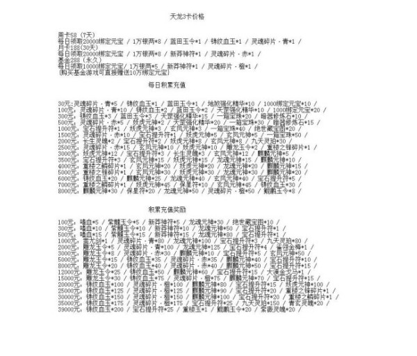好梦幻西游网：梦幻西游刷钱辅助