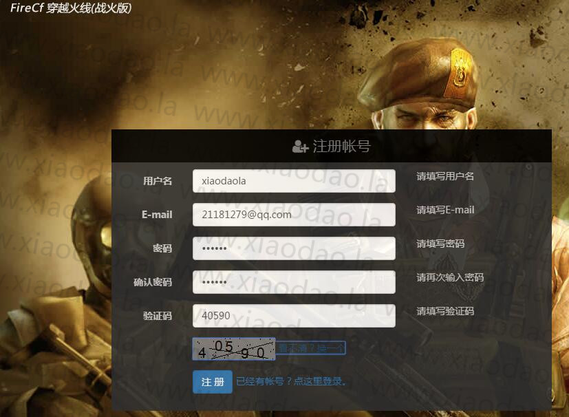 梦幻西游不用蓝的宝宝技能