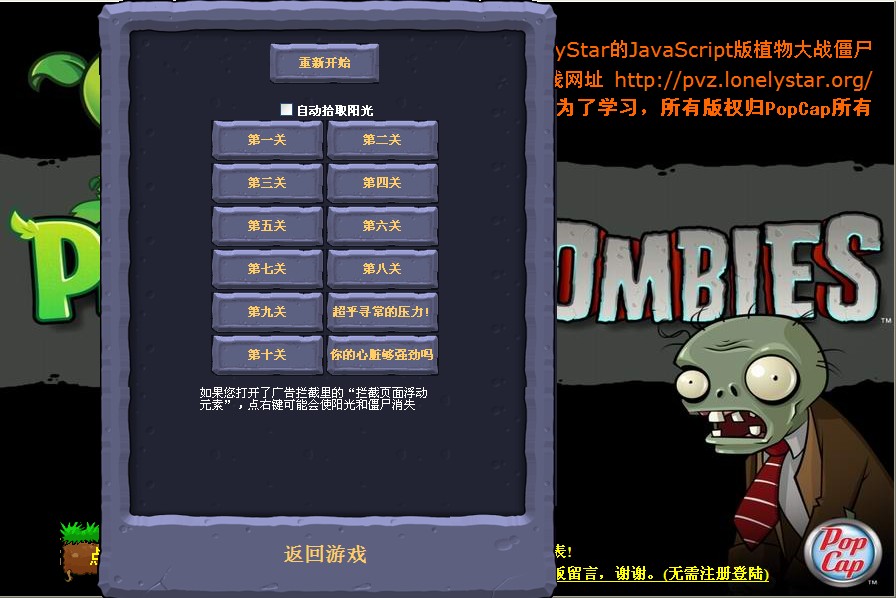 梦幻西游千年僵尸位置
