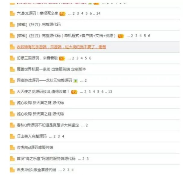 梦幻西游地府和无底洞