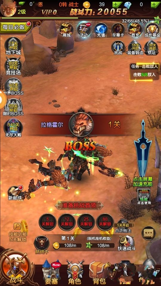 梦幻西游固伤队临时符效果