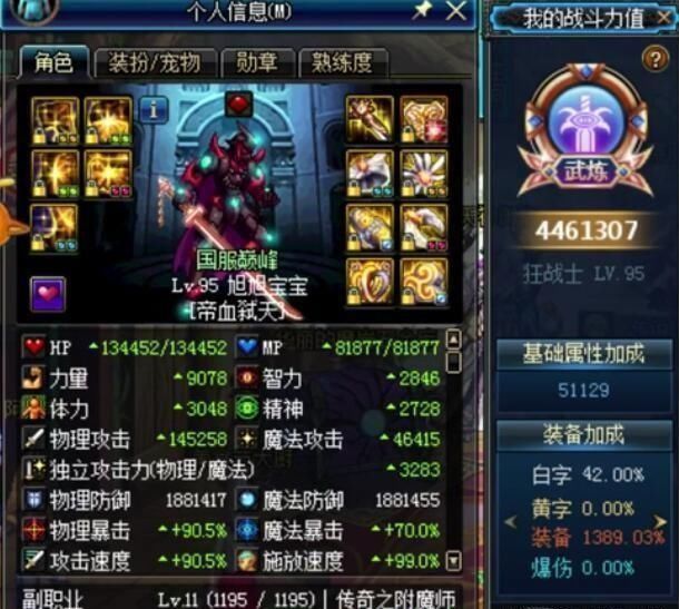 梦幻西游地府任务书