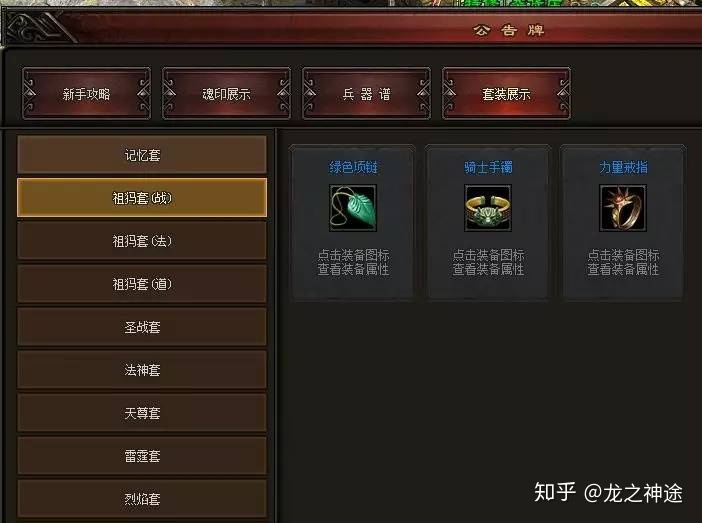 梦幻西游师傅：梦幻西游佳佳加盟紫禁城