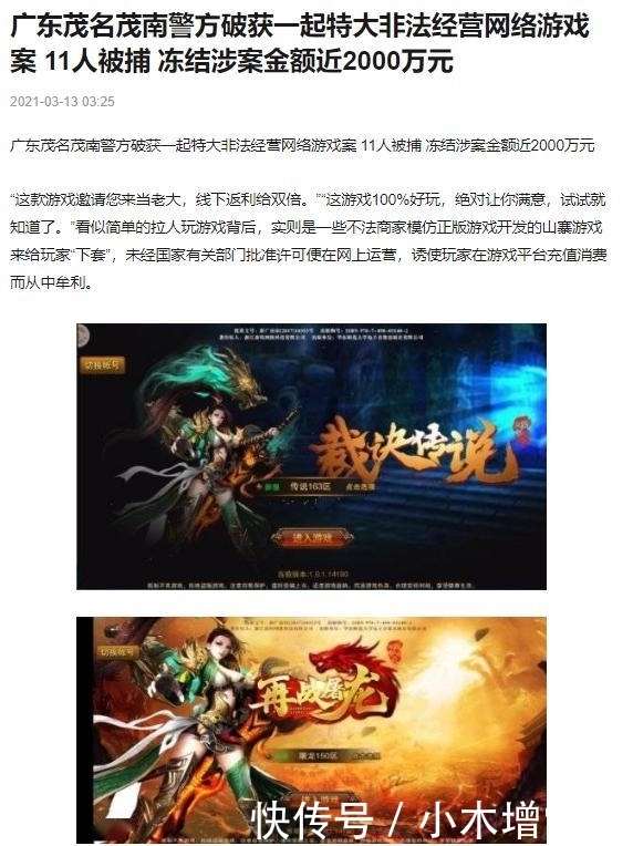 menghuansf：梦幻西游夜罗刹防慈航技能