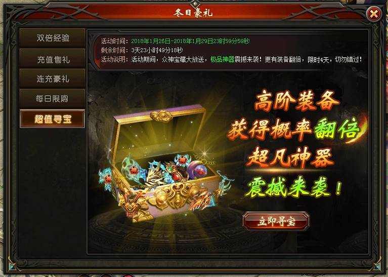 梦幻西游号用什么注册的