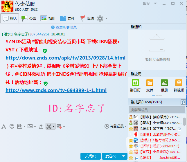 梦幻西游兼职怎么样