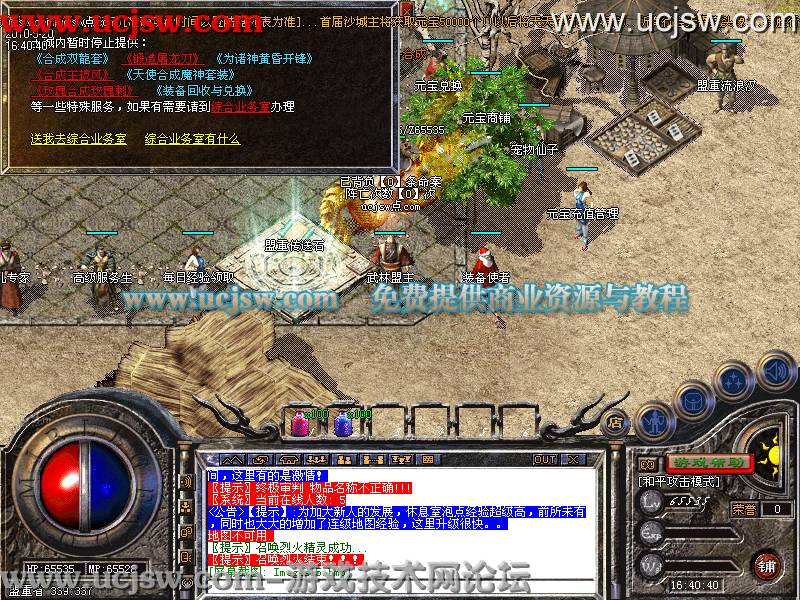 梦幻西游私服网站：梦幻西游各个鬼区价格