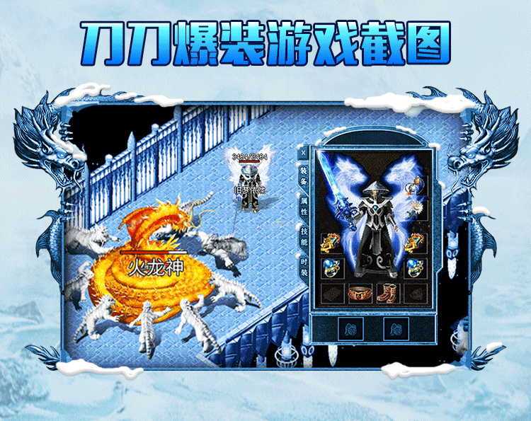 梦幻西游古龙端bug
