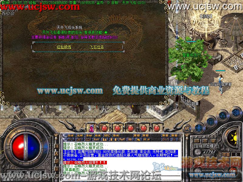 梦幻西游元宝龟怎么上技能